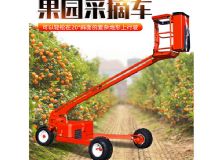 果園采摘車 閱讀次數(shù):709